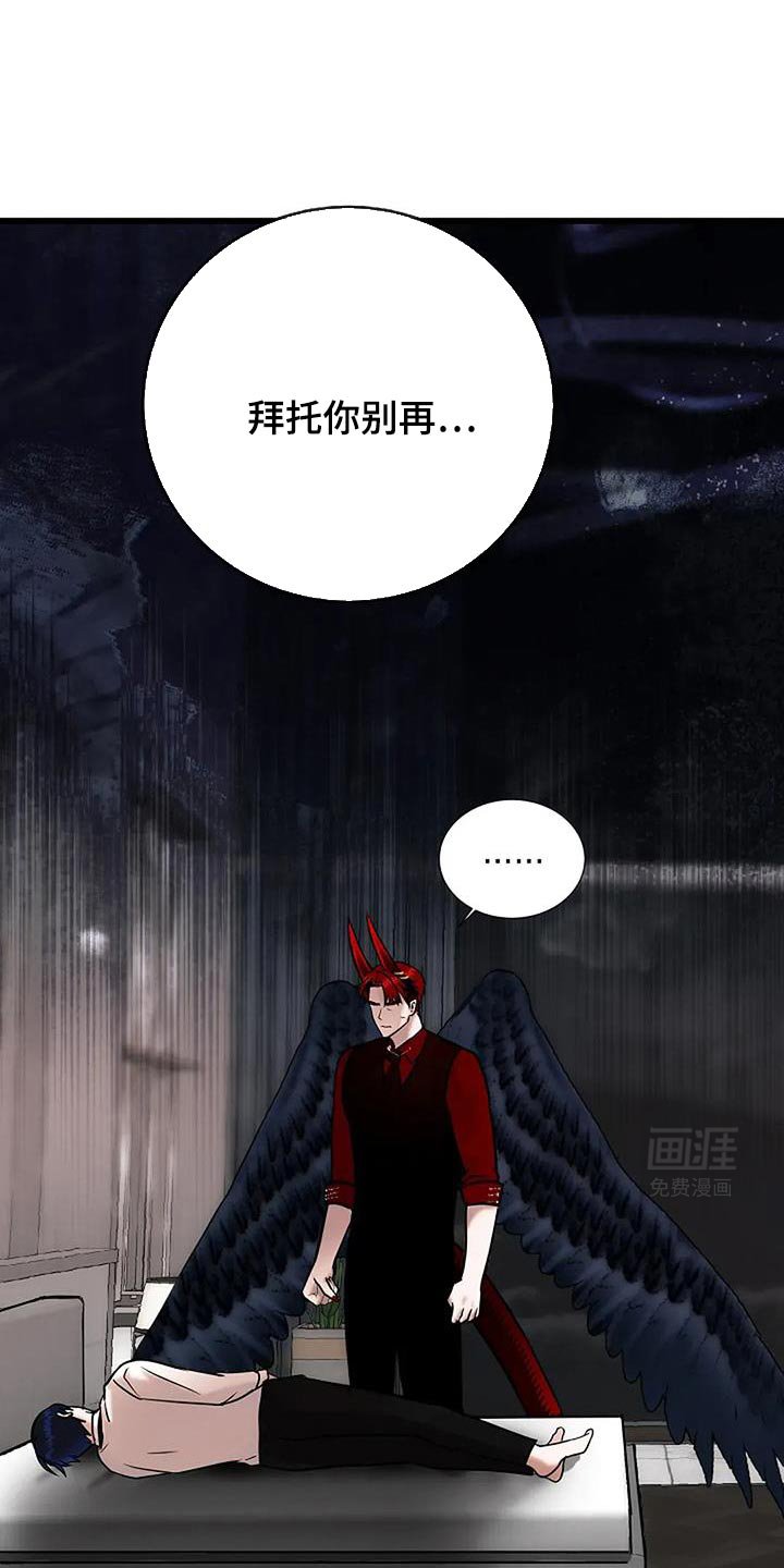 第73章：我会试试看的