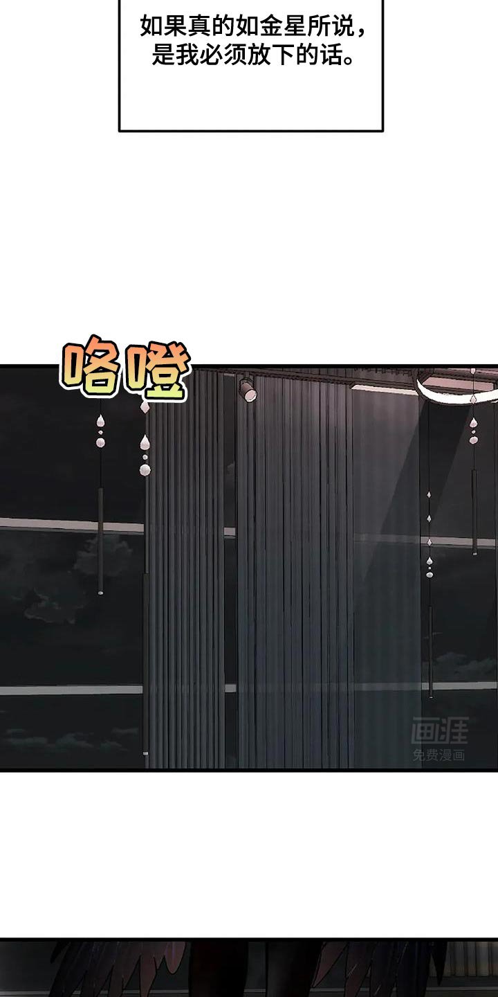 第73章：我会试试看的