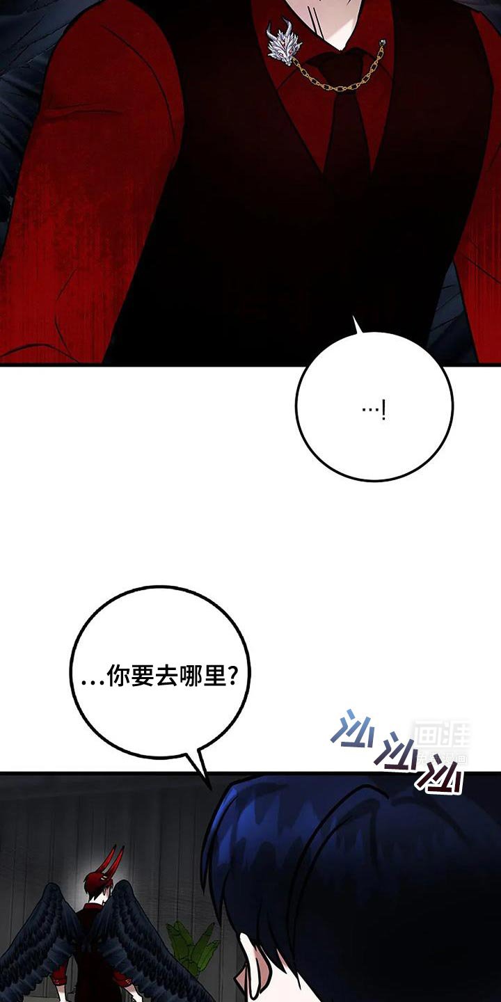 第73章：我会试试看的