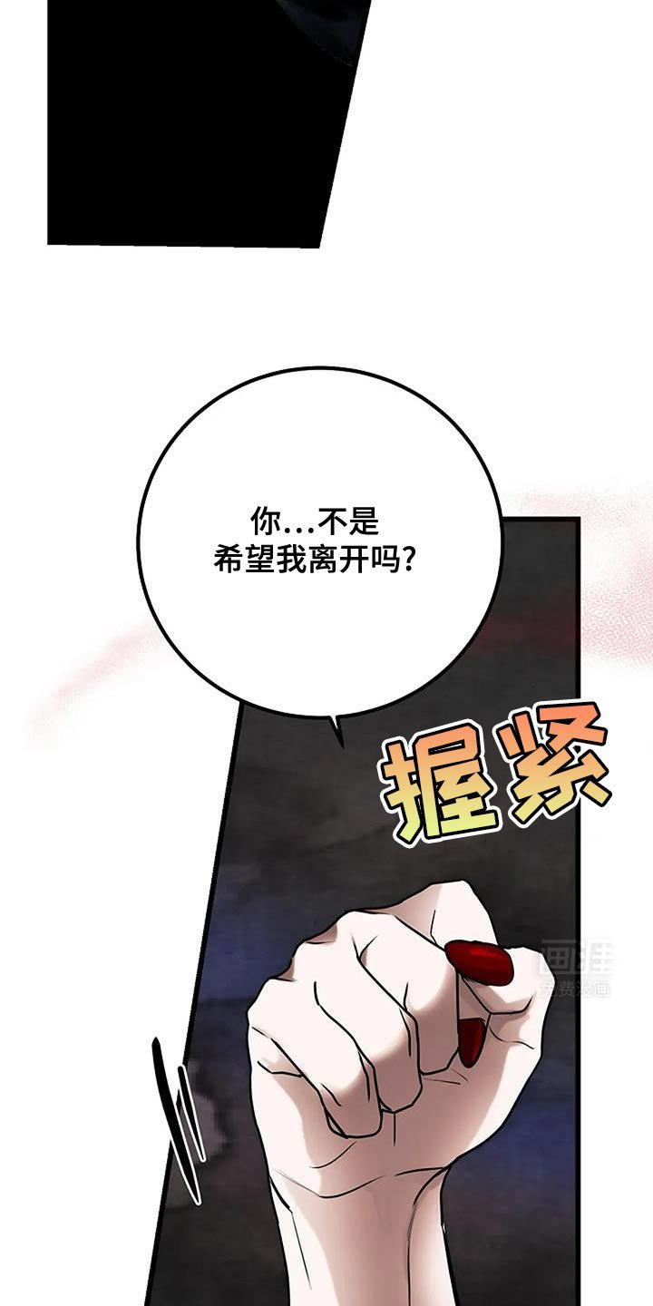第73章：我会试试看的
