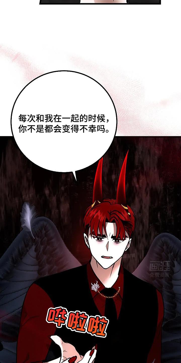 第73章：我会试试看的