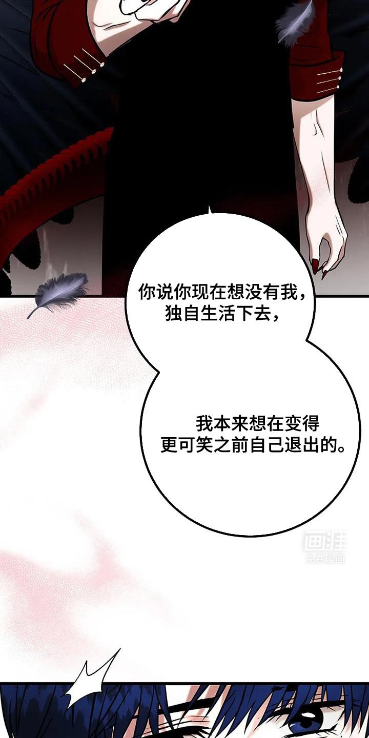 第73章：我会试试看的