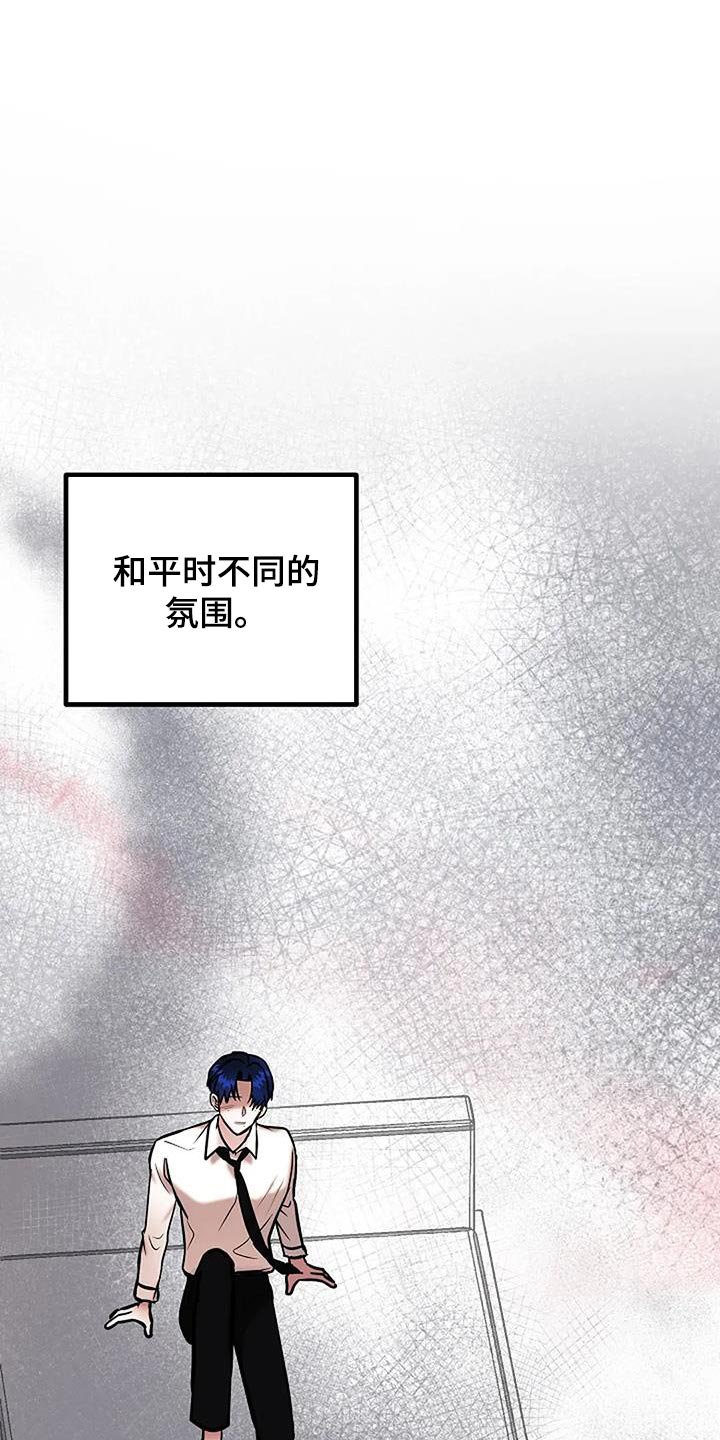 第73章：我会试试看的