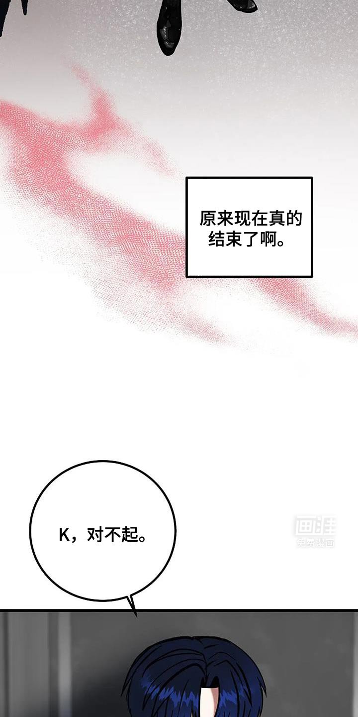 第73章：我会试试看的