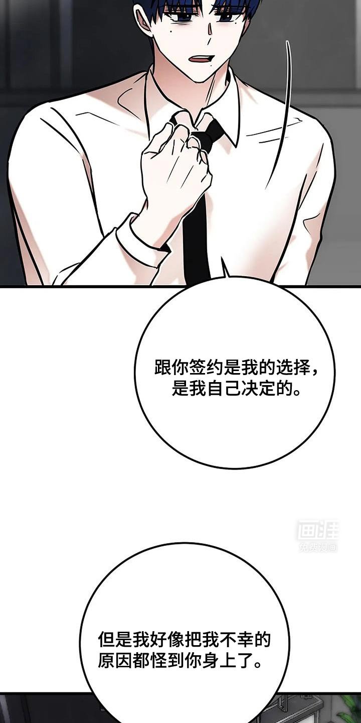 第73章：我会试试看的