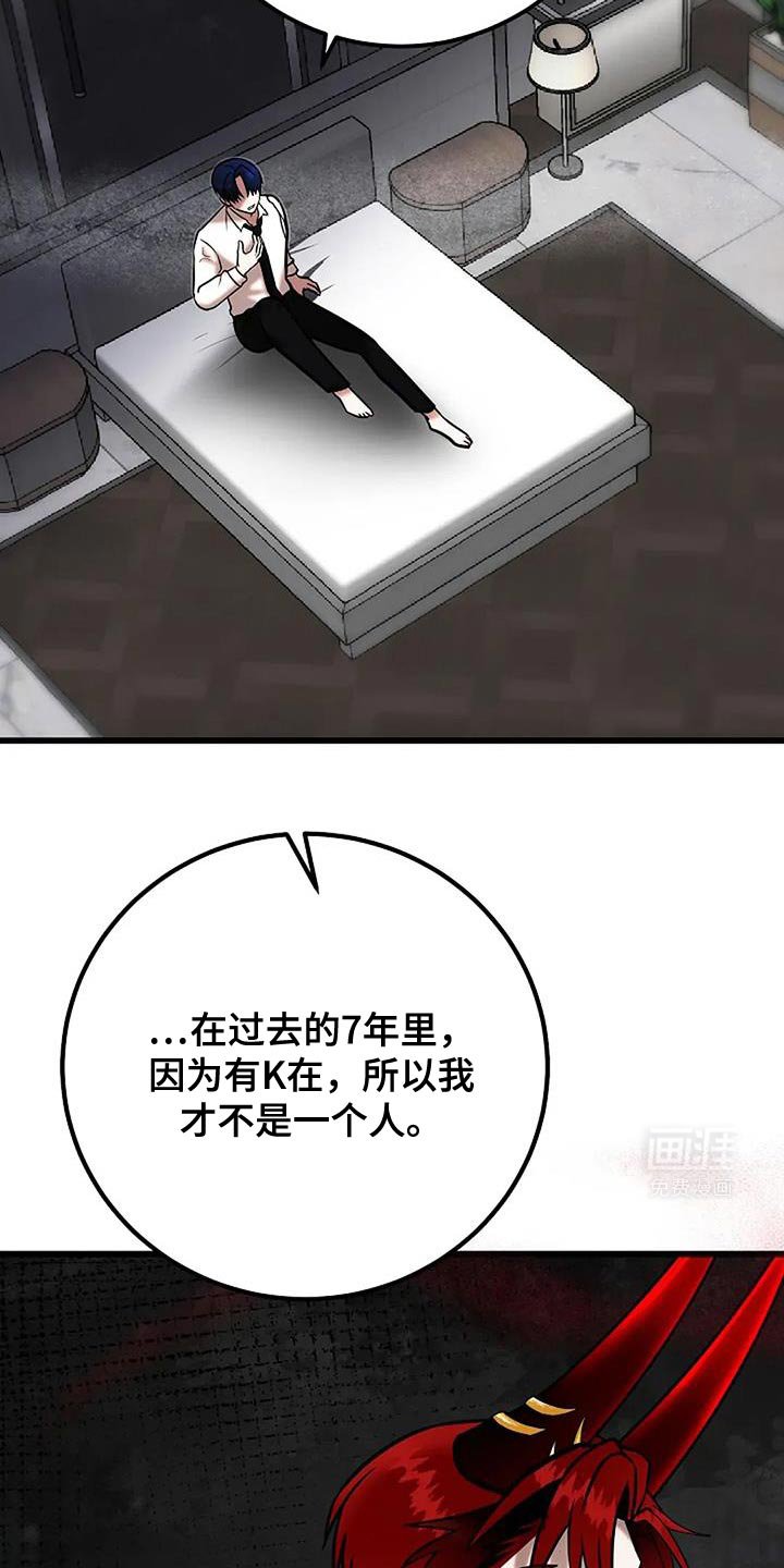 第73章：我会试试看的