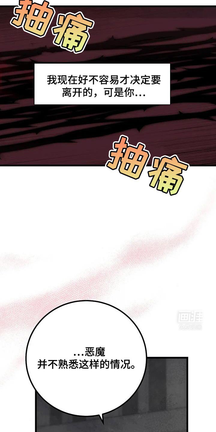 第73章：我会试试看的