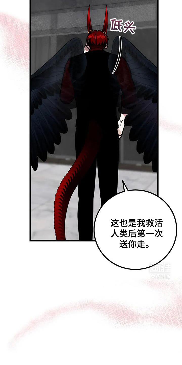 第73章：我会试试看的