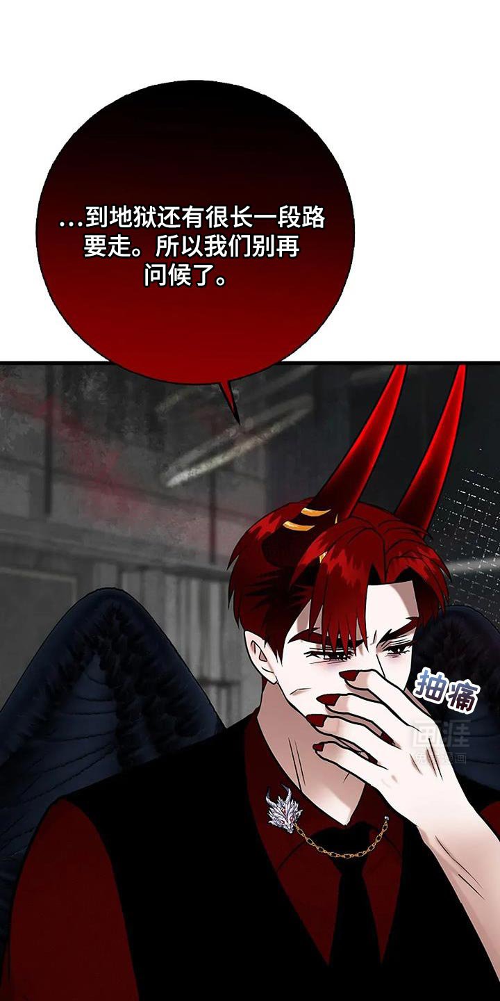 第73章：我会试试看的