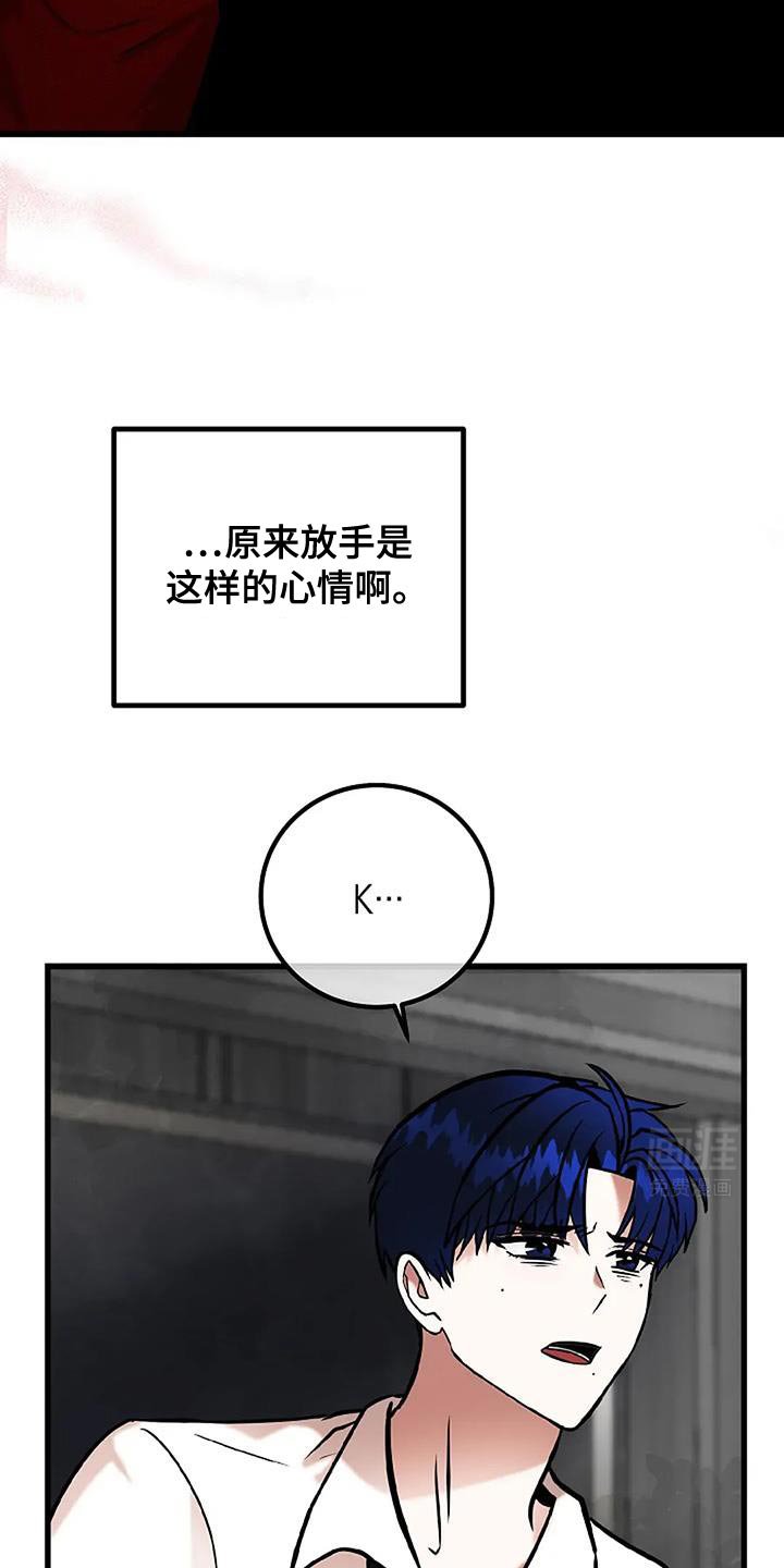 第73章：我会试试看的