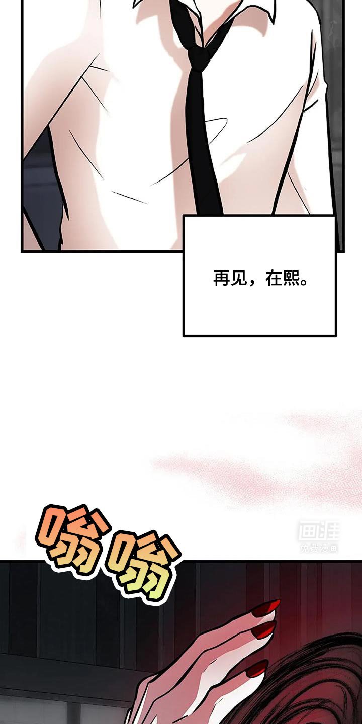 第73章：我会试试看的