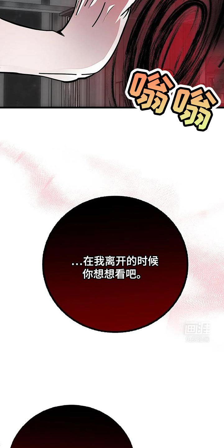 第73章：我会试试看的
