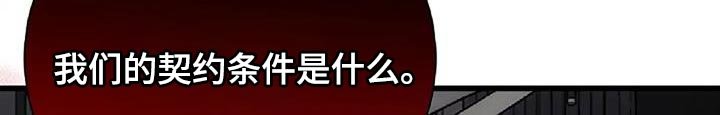 第73章：我会试试看的