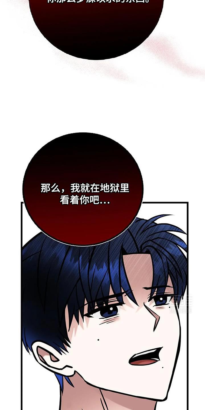 第73章：我会试试看的