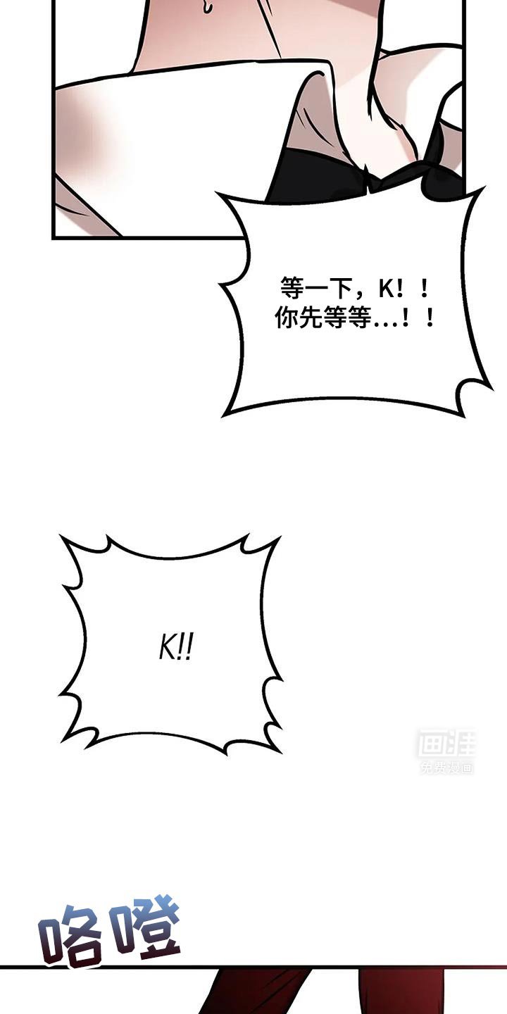 第73章：我会试试看的