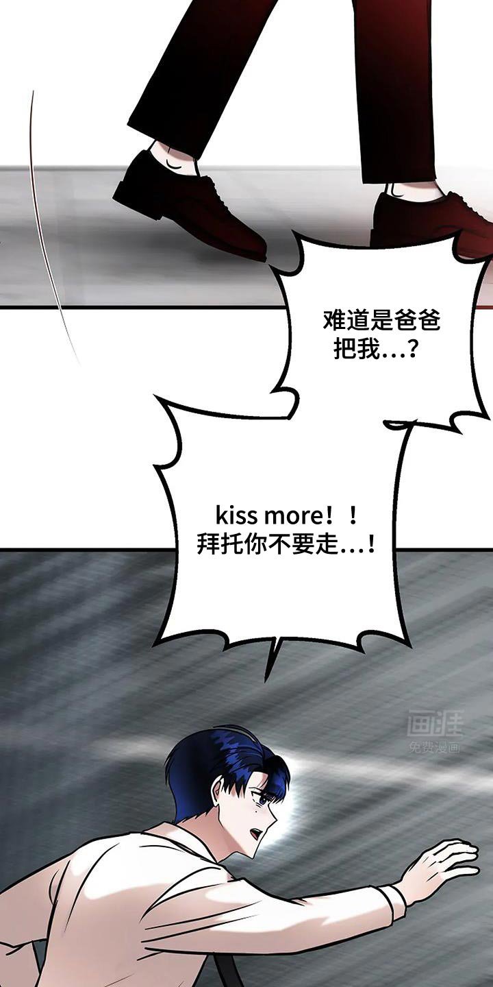 第73章：我会试试看的