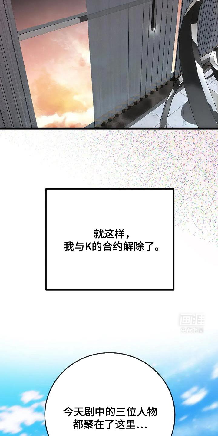 第73章：我会试试看的