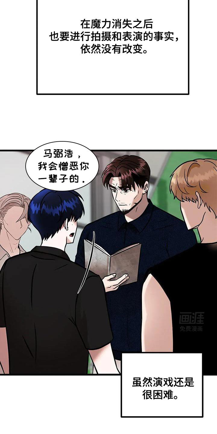 第73章：我会试试看的