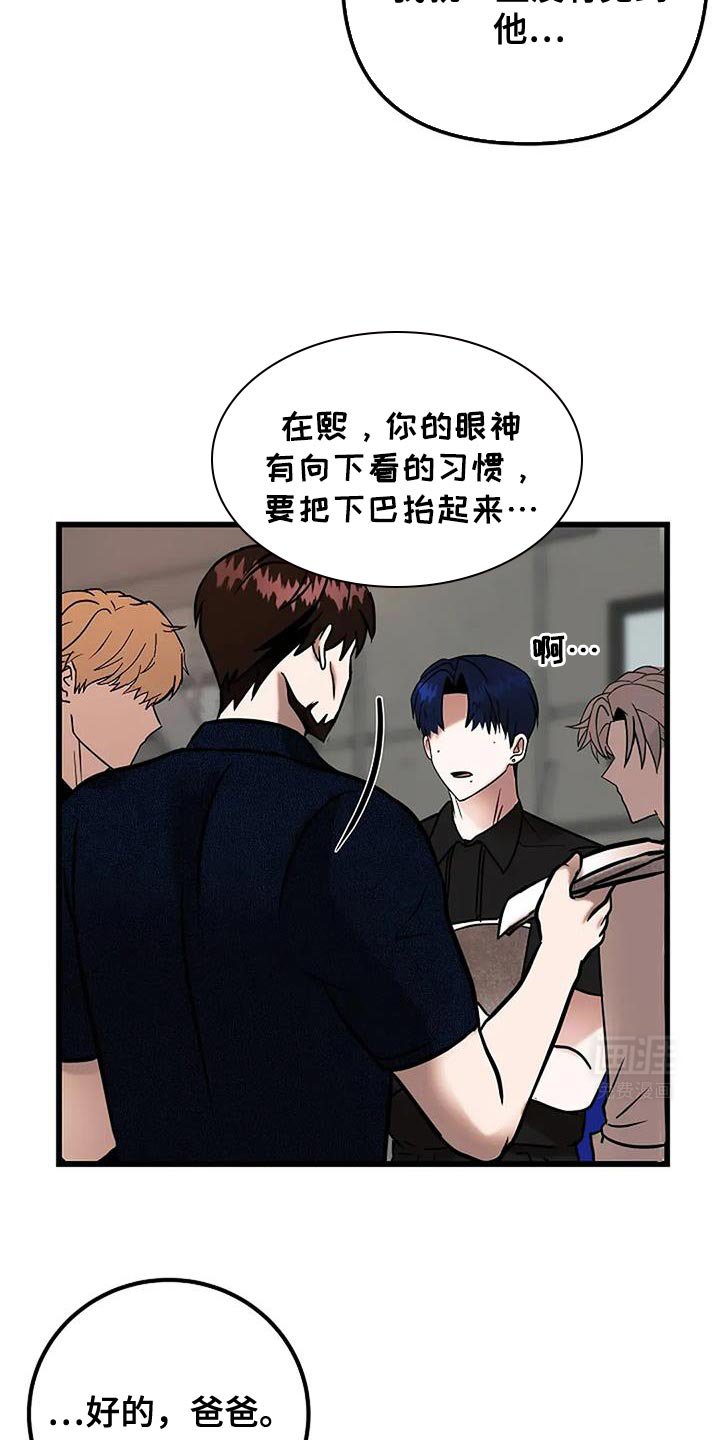第73章：我会试试看的