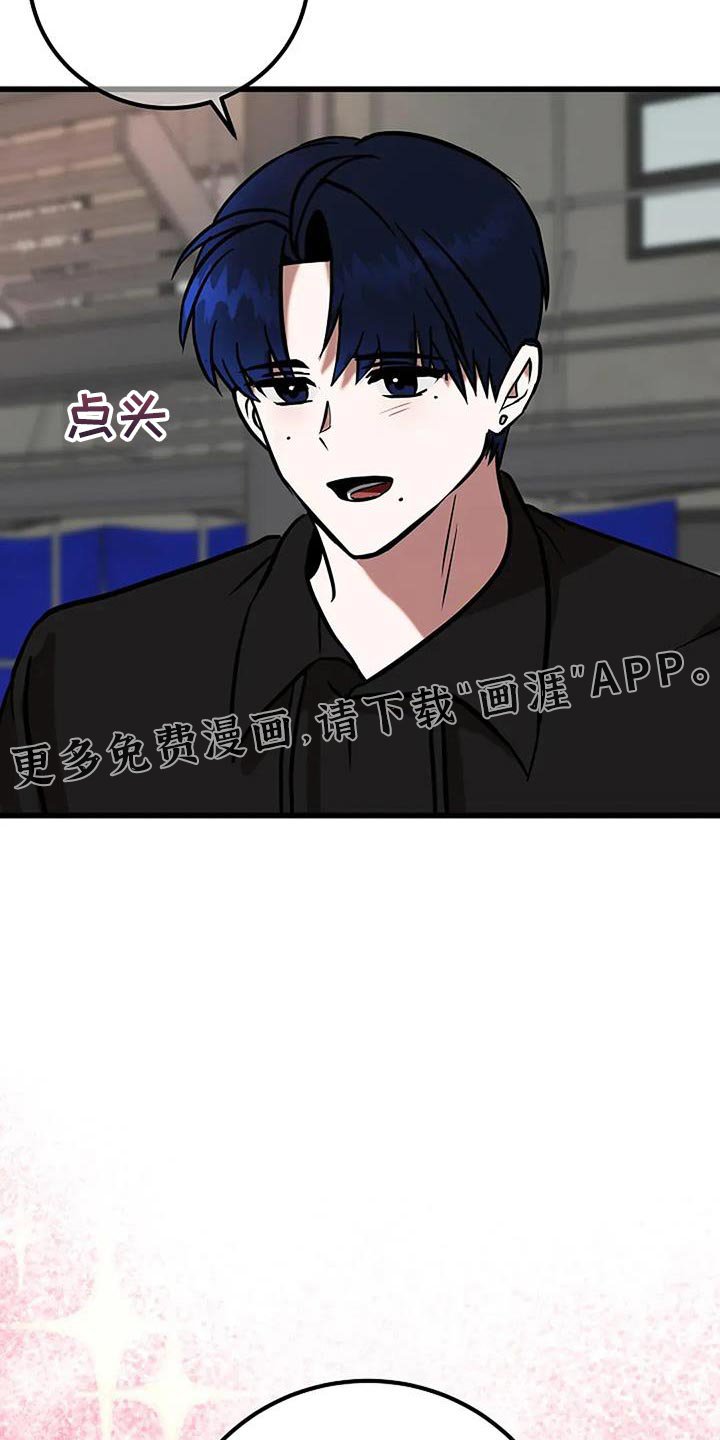 第73章：我会试试看的