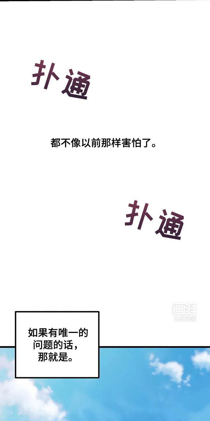 第74章：一点也不保留