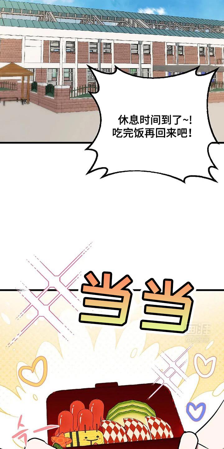 第74章：一点也不保留