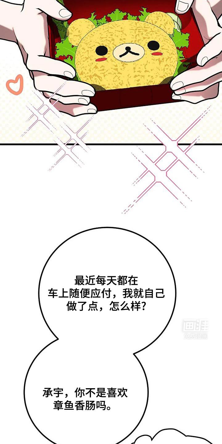 第74章：一点也不保留