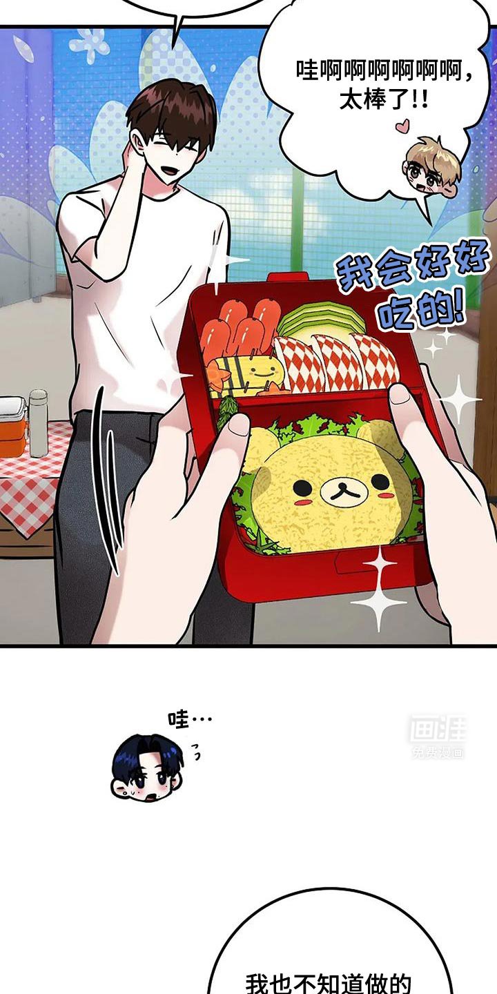 第74章：一点也不保留