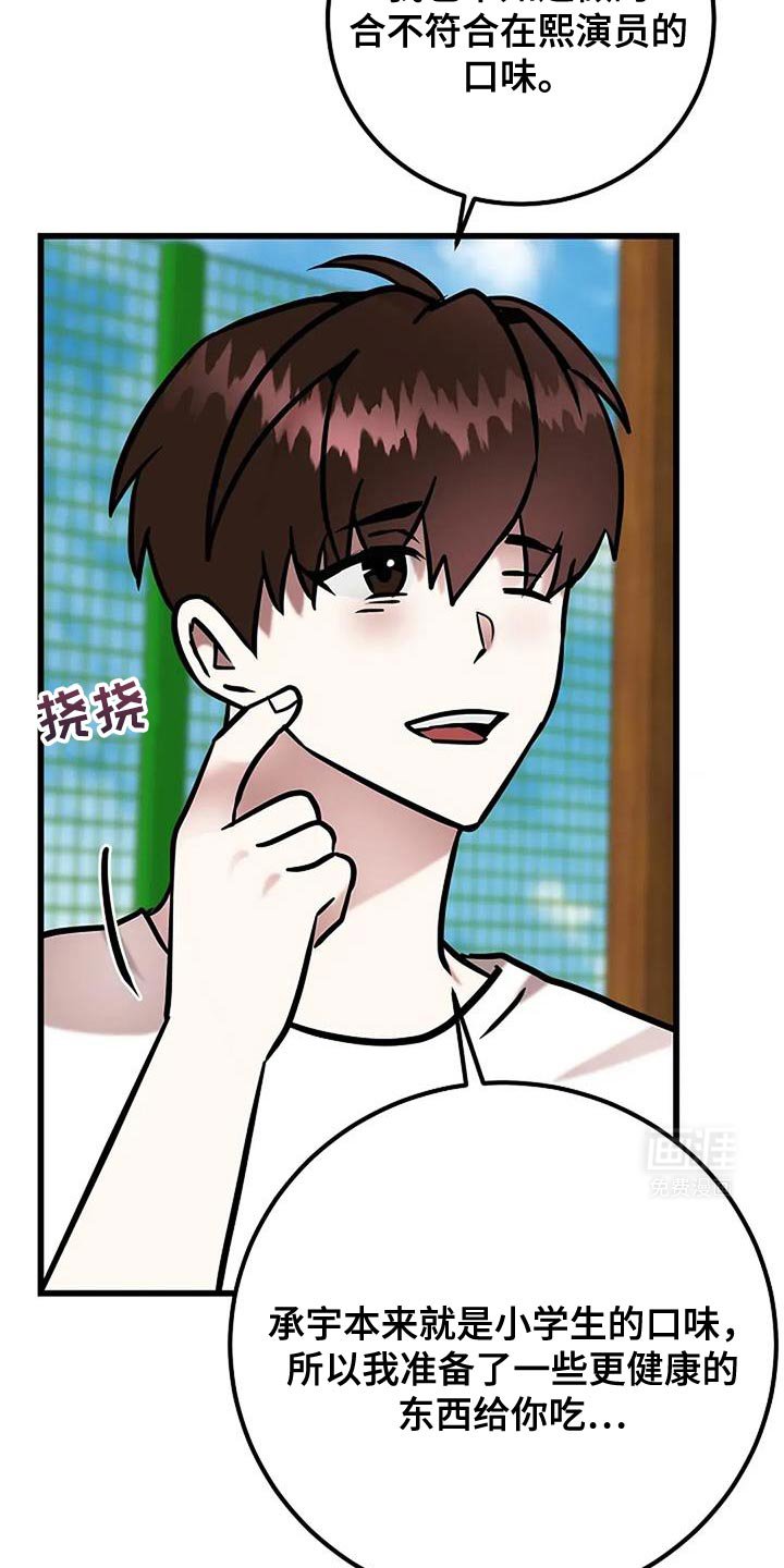 第74章：一点也不保留