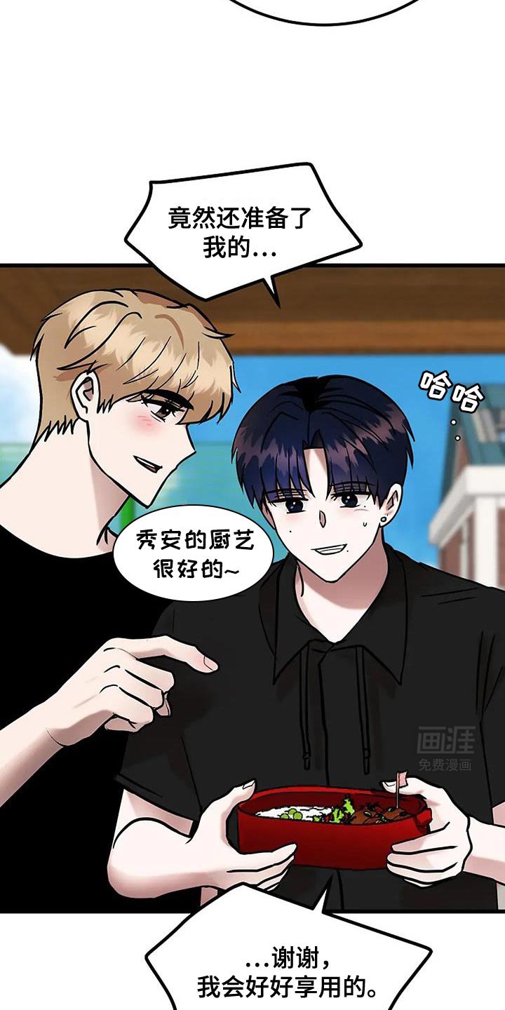 第74章：一点也不保留