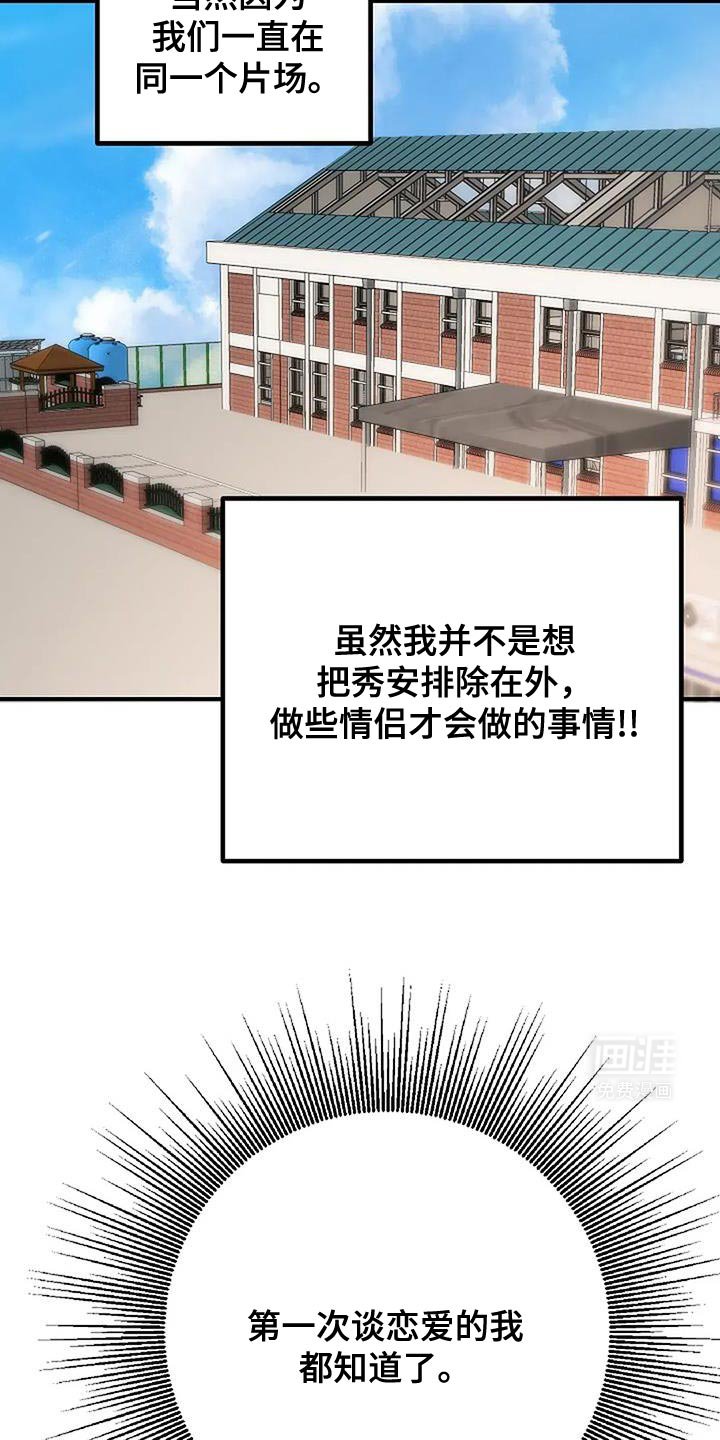 第74章：一点也不保留