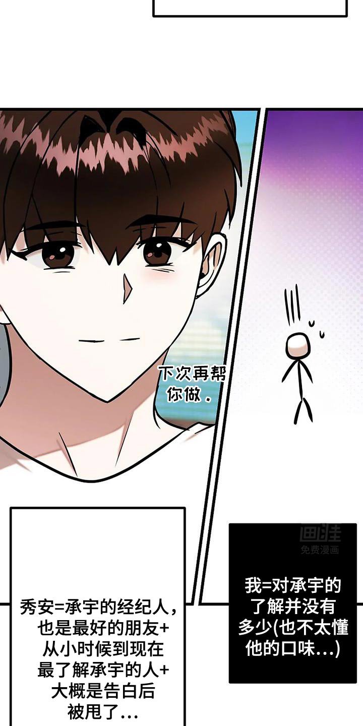 第74章：一点也不保留