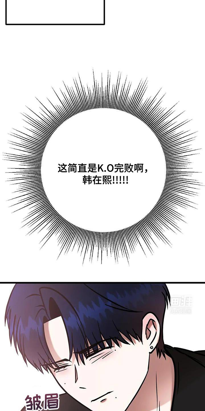 第74章：一点也不保留