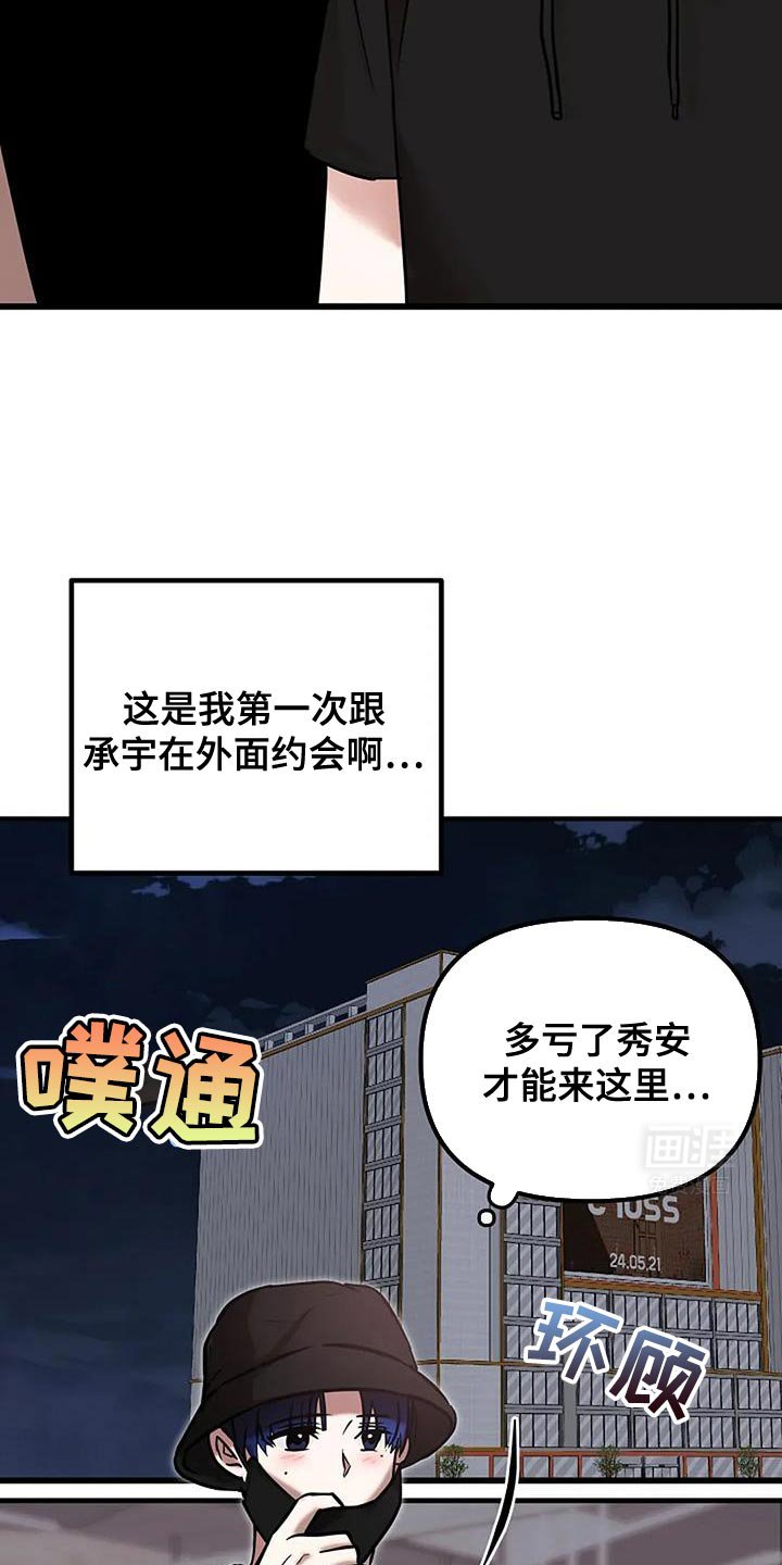 第74章：一点也不保留