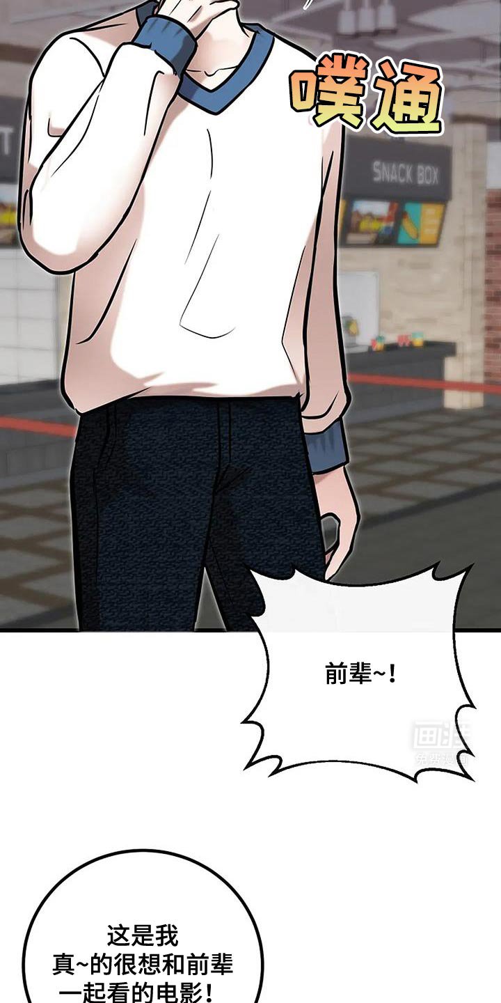 第74章：一点也不保留