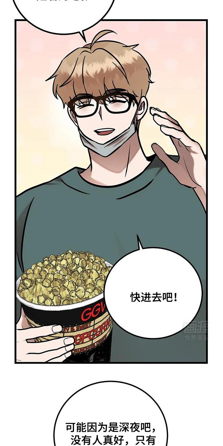 第74章：一点也不保留