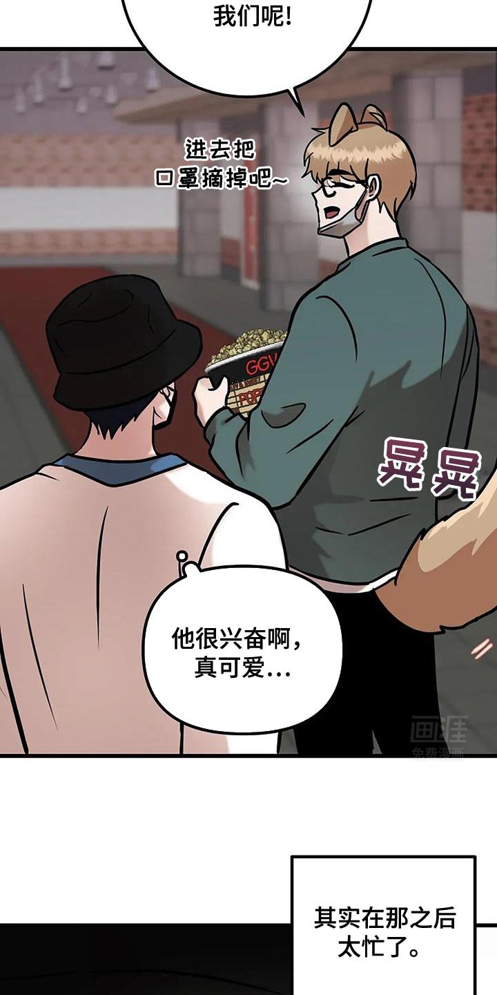 第74章：一点也不保留