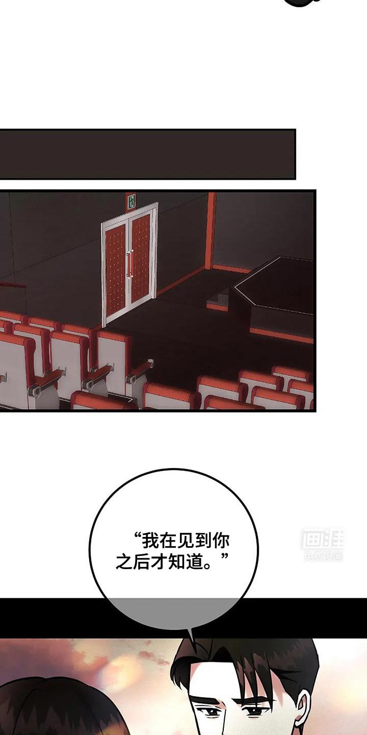 第74章：一点也不保留