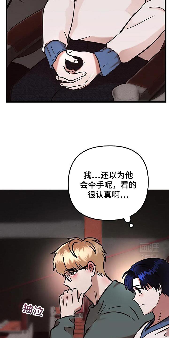 第74章：一点也不保留
