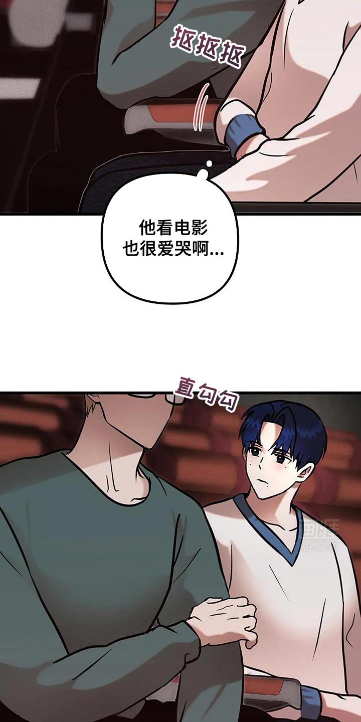 第74章：一点也不保留