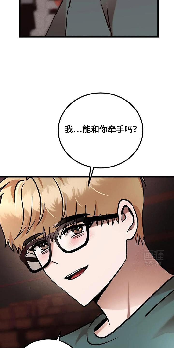 第74章：一点也不保留