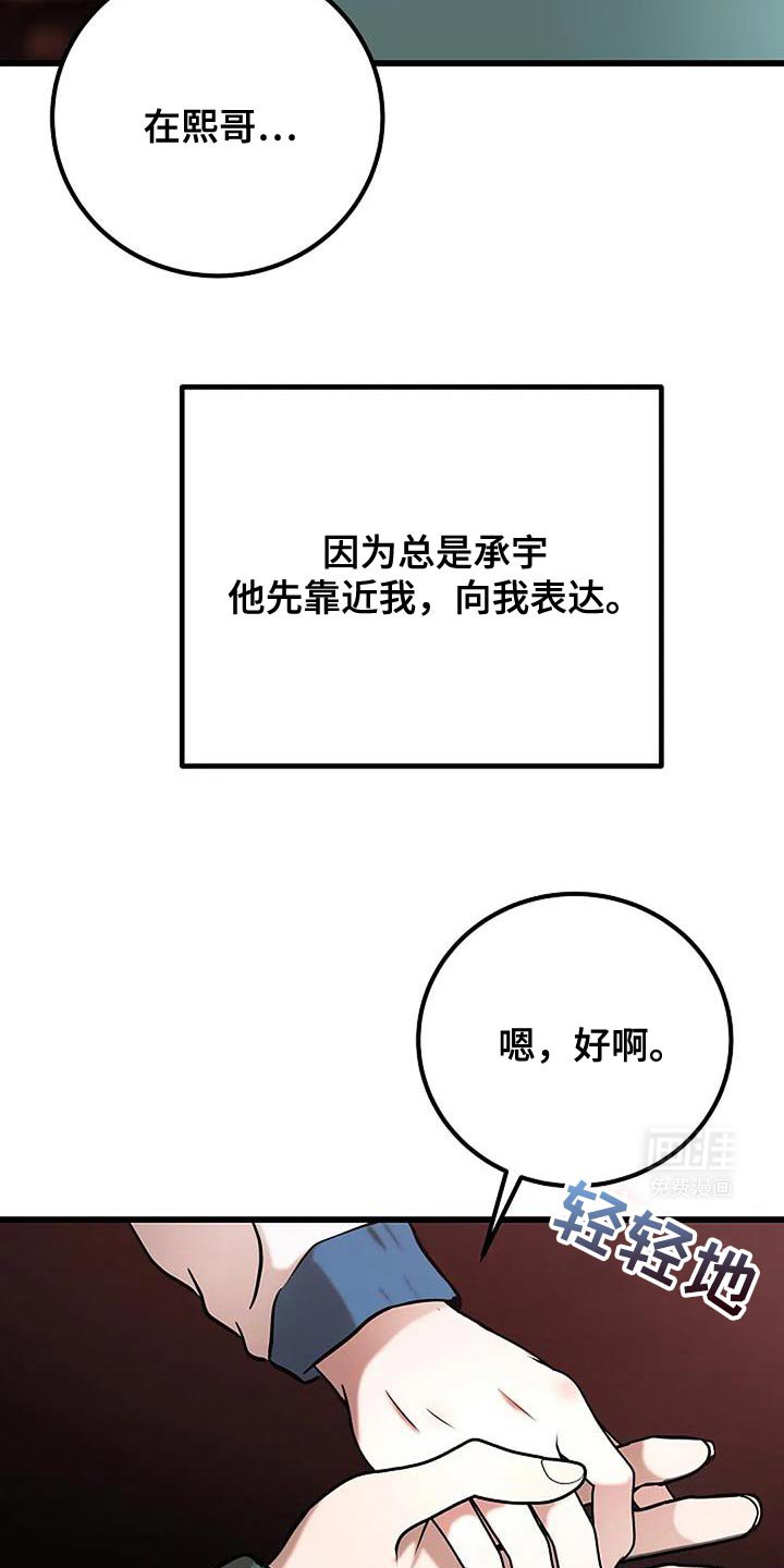 第74章：一点也不保留