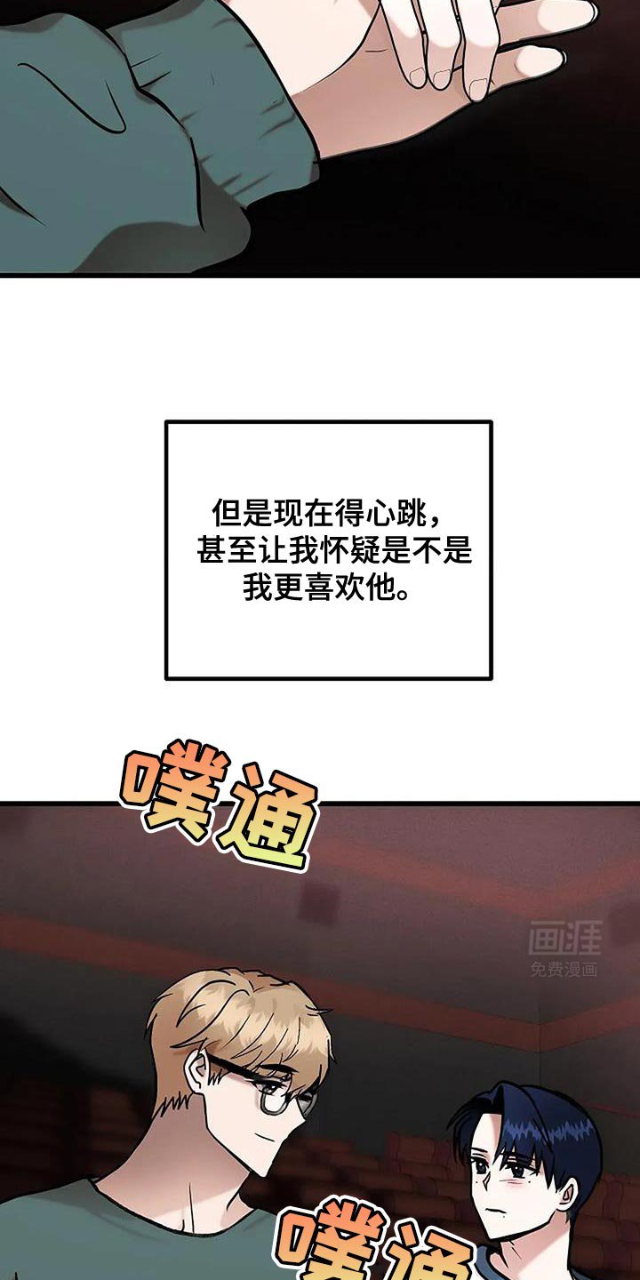 第74章：一点也不保留