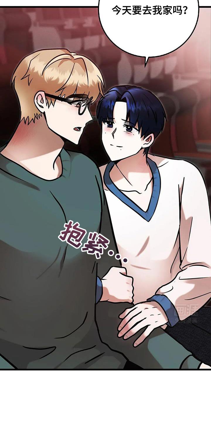 第74章：一点也不保留