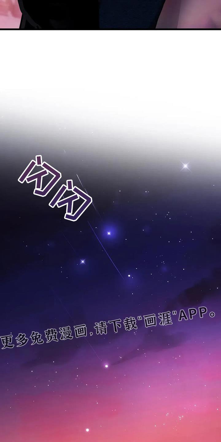 第74章：一点也不保留