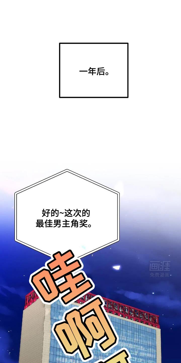 第75章：重新积累