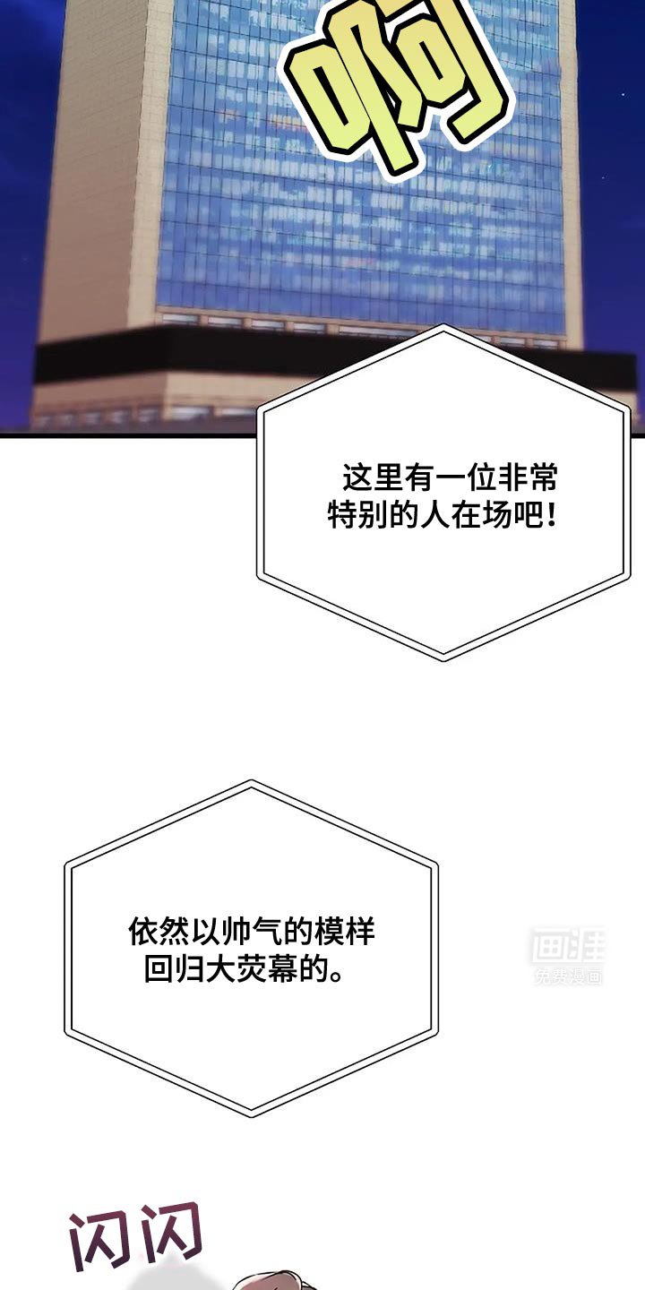 第75章：重新积累