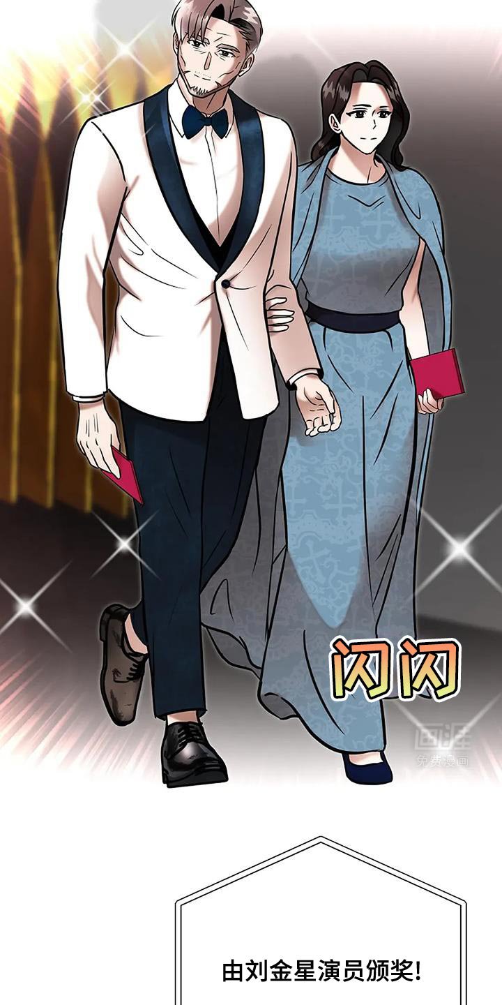 第75章：重新积累