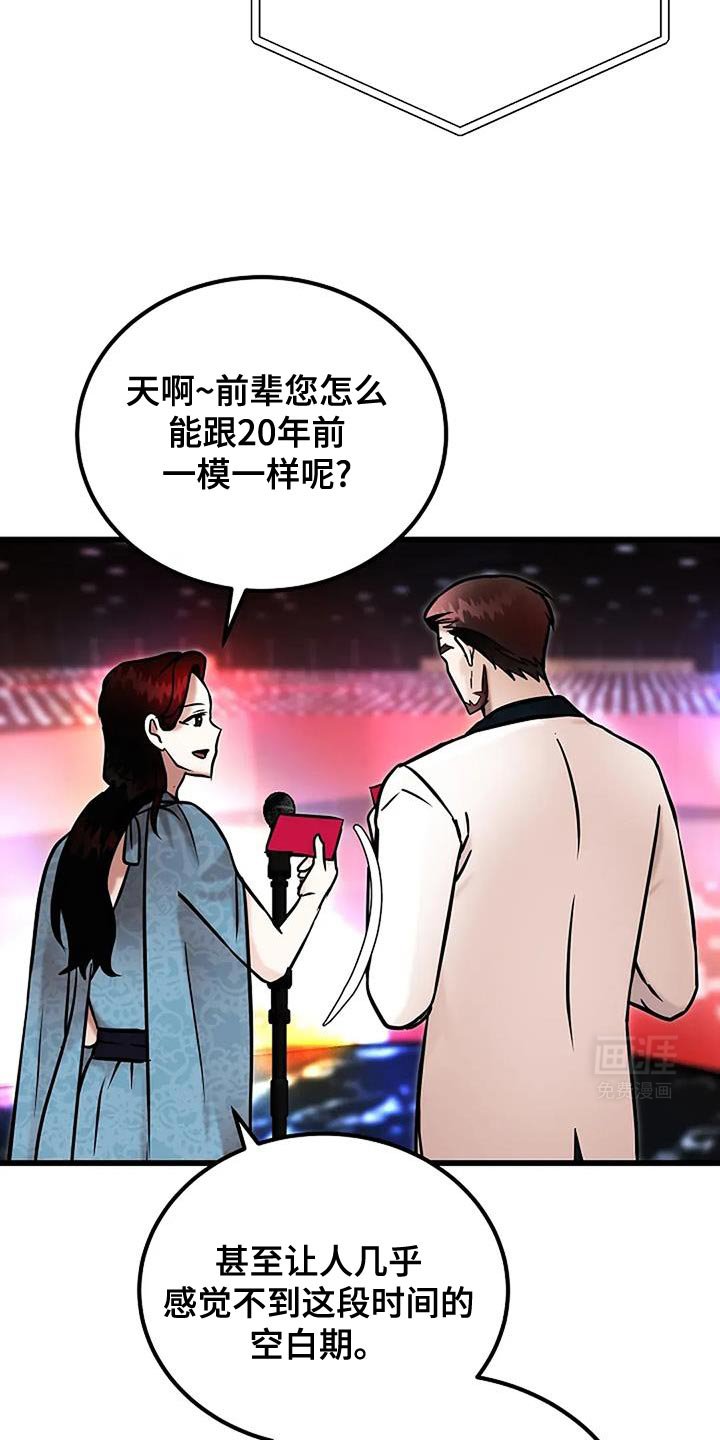 第75章：重新积累