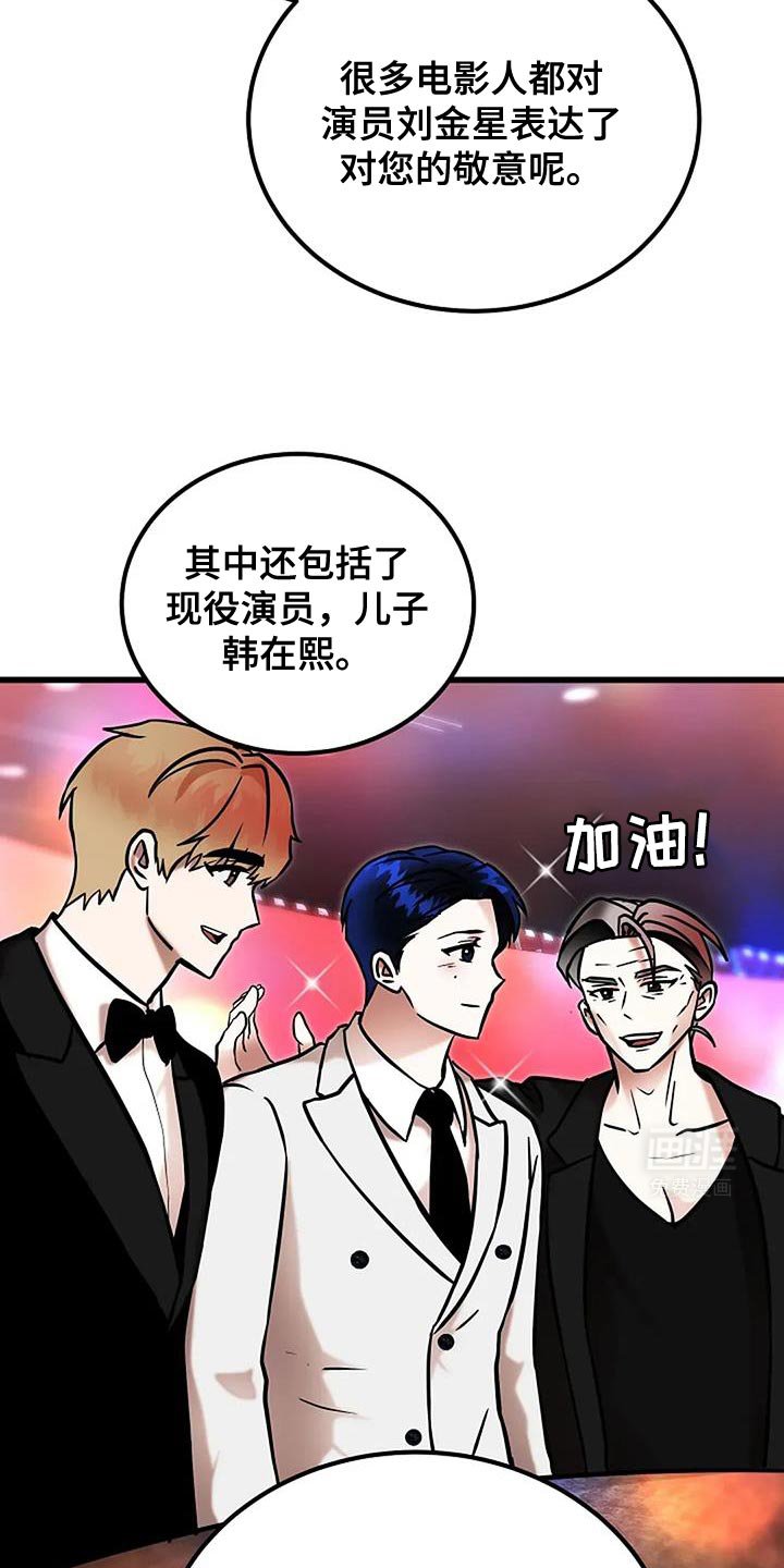 第75章：重新积累